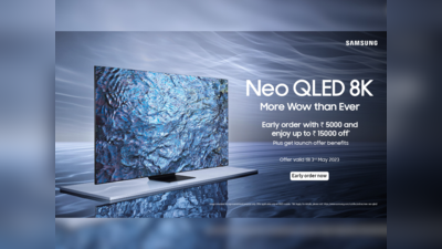मात्र 5 हजार में बुक करें Samsung NEO QLED टीवी, पूरी पेमेंट करने पर 15 हजार की छूट