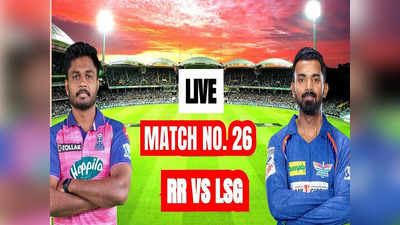 RR vs LSG: பாய்ண்ட் வரட்டும், பாய்ண்ட் வரட்டும்...நிதானமாக விளையாடிய ராஜஸ்தான் பேட்டர்கள்: கடைசி நேரத்தில் அதிர்ச்சி தோல்வி!