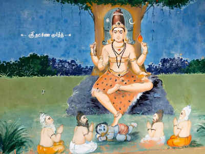இன்றைய நல்ல நேரம் 20 ​ஏப்ரல் மாதம் 2023 - இன்று சூரிய கிரகணம்