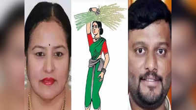 Karnataka Election 2023 : ಸ್ವರೂಪ್‌ ನನ್ನ ಮಗ ಎಂದ ಭವಾನಿ ರೇವಣ್ಣ; ಭವಾನಿಯಕ್ಕ ನನ್ನ ತಾಯಿ ಎಂದ ಸ್ವರೂಪ್‌