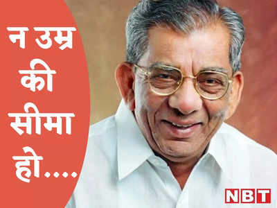 92 साल की उम्र, कहलाते हैं सरपट दौड़ने वाला घोड़ा, जानें शमनूर शिवशंकरप्पा पर कांग्रेस ने फिर क्यों लगाया दांव