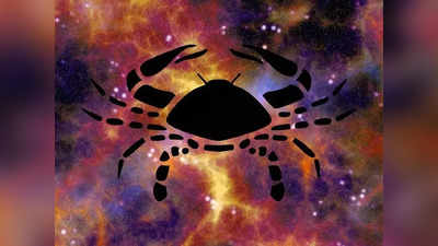 Cancer Horoscope Today, আজকের কর্কট রাশিফল: দান-পুণ্য করবেন আজ
