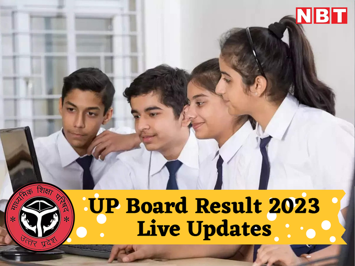 Live UP Board 10th, 12th Result 2023: 10वीं-12वीं के रिजल्ट पर बड़ा अपडेट, इन वेबसाइट पर कर सकेंगे चेक