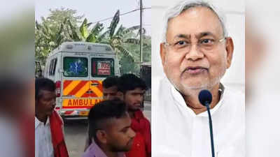 Bihar Liqour Death Case: मोतिहारी में हुए जहरीली शराबकांड पर NHRC का एक्शन, बिहार सरकार और DGP को भेजा नोटिस