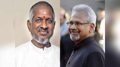 Ilayaraja: இளையராஜாவை மிஸ் பண்ணுகிறேன், அவரால் வளர்ந்தேன்: மணிரத்னம்