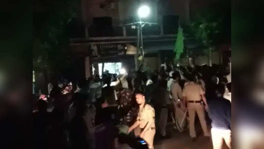 Damoh News: नारेबाजी के बाद आमने-सामने आए दो समूह, पुलिस की दखल से शांत हुआ मामला