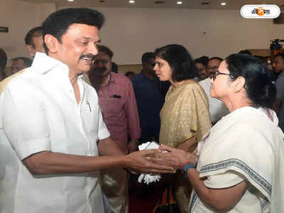 Mamata Banerjee Calls M K Stalin : স্ট্যালিনকে ফোন মমতার, অ-BJP রাজ্যের মুখ্যমন্ত্রীদের আলোচনায় বসার প্রস্তাব