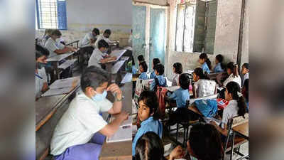 Bihar Caste Census: वाह सरकार! एक आदेश पर मास्टर जी तो निकल गए गिनती करने, और स्कूल में क्लास ले रहे छात्र