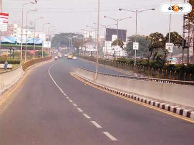 Chingrighata Flyover : চিংড়িঘাটা উড়ালপুলে ধসের জেরে আতঙ্ক, সল্টলেকগামী রাস্তায় যানজট