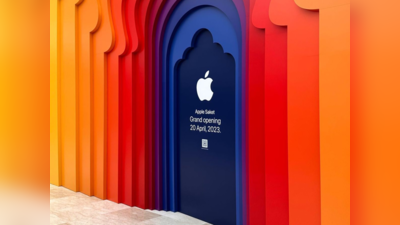 Apple Saket Store: दिल्ली में एप्पल का पहला स्टोर टीम कुक ने किया ओपन