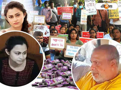 Sweta Chakraborty : উপহারে দামি গাড়ি, নিয়োগ দুর্নীতিতে ED-র ডাকে হাজিরা অয়ন বান্ধবী শ্বেতার