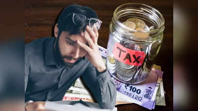 New Tax Regime: আয়কর রিটার্নে নতুন কর ব্যবস্থা বেছে নিয়েছেন? পাবেন না এই গুরুত্বপূর্ণ ছাড়