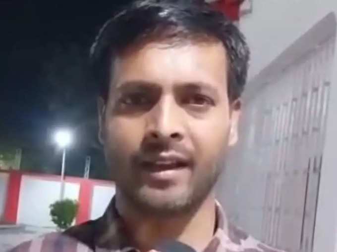 ramraj yadav