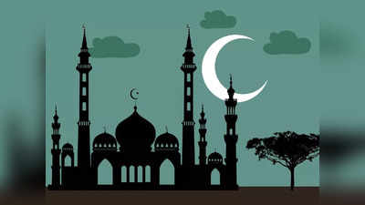 Eid 2023 Moon Timing: শনিবার না রবিবার, ভারতে কবে খুশির ইদ? জেনে নিন এখানে