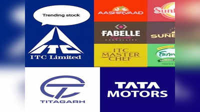 ITC, Tata Motors இந்த பங்குகள் மேலே எதுக்கு ஒரு கண்ணு வைங்க.. ஏன்னா விஷயம் இருக்கு!