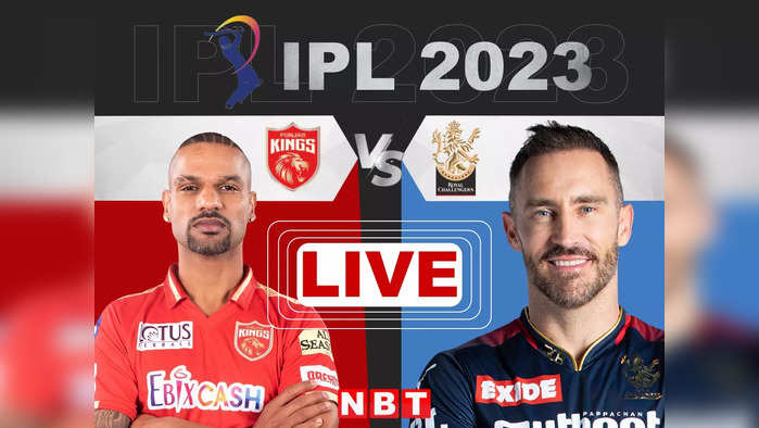 PBKS VS RCB Highlight: आरसीबी ने पंजाब को उसके घर में 24 रन से हराया, जानें मैच में क्या-क्या हुआ