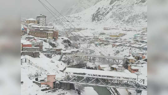 Badrinath Yatra 2023: बद्रीनाथ के कपाट खुलने से पहले हिमपात से नजारा हुआ सुहाना, देखें तस्वीरों में स्वर्ग जैसा नजारा 