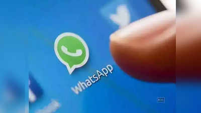 Whatsapp चं नवीन फीचर, आता झटपट तयार करु शकता स्टिकर्स