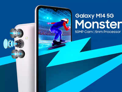 Samsung Galaxy M14 5G ಫೋನ್ ಮಾರಾಟಕ್ಕೆ ಕ್ಷಣಗಣನೆ: ಇಲ್ಲಿದೆ ಫುಲ್ ಡೀಟೇಲ್ಸ್! 