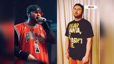 Yo Yo Honey Singh : ব়্যাপার শেষে কিডন্যাপার! হানি সিংয়ের বিরুদ্ধে থানায় অভিযোগ