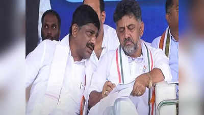Karnataka Election 2023 : ಕನಕಪುರದಲ್ಲಿ ಡಿಕೆ ಶಿವಕುಮಾರ್‌ ಜತೆ ಡಿಕೆ ಸುರೇಶ್‌ ಕೂಡಾ ನಾಮಪತ್ರ ಸಲ್ಲಿಸಿದ್ದೇಕೆ? ಕೊನೆಗೆ ಯಾರು ಸ್ಪರ್ಧಿಸ್ತಾರೆ?