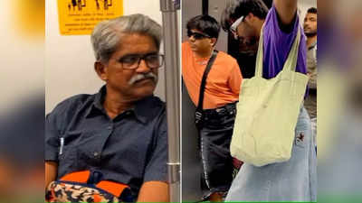 Delhi Metro Video: दो लड़के स्कर्ट पहनकर दिल्ली मेट्रो में चढ़ गए, आगे जो हुआ वह आप खुद देख लीजिए