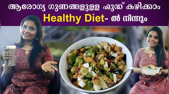 healthy salad from healthy diet