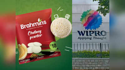 Wipro Consumer:മലയാളികളുടെ ബ്രാഹ്മിൺസ് ഇനി വിപ്രോക്ക് സ്വന്തം