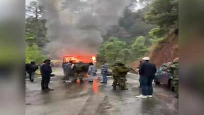 मोठी बातमी, जम्मू काश्मीरमध्ये सैन्य दलाच्या गाडीला आग, दुर्घटनेत पाच जवानांचा मृत्यू, नेमकं काय घडलं?