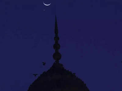 Eid ul Fitr 2023, Moon Sighting Time: आज आपके शहर में चंद्रोदय का समय जान लीजिए