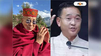 Dalai Lama : সোশাল মিডিয়ায় চলছে বিতর্ক, তার মাঝেই দলাই লামাকে সিকিমে আসার আমন্ত্রণ মুখ্যমন্ত্রীর