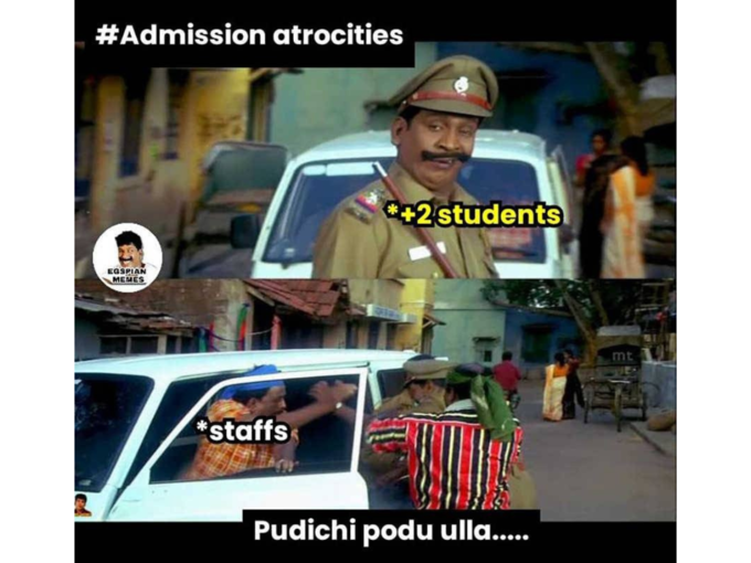 காலேஜ் மீம்ஸ் தமிழ்..