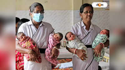 Assam Trending News : একসাথে ৪ সন্তানের জন্ম, বিরল ঘটনা অসমের করিমগঞ্জ মাকুন্দা হাসপাতালে