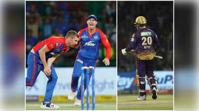 DC vs KKR: ఢిల్లీ బౌలర్ల దెబ్బకి కోల్‌కతా 127కే ఆలౌట్.. లాస్ట్‌లో పరువు నిలిపిన రసెల్