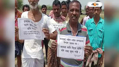 Durgapur News : পাইপ লাইনের কাজে নিয়োজিত কোম্পানির কর্মীদের সঙ্গে বচসা! গলসিতে বিক্ষোভে গ্রামবাসী