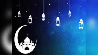 Eid ul Fitr Date : আকাশে চাঁদের দেখা মেলায় সৌদি আরবে ইদ শুক্রবার, ভারতে কবে?