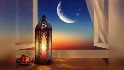 Eid 2023 Update: सऊदी अरब, UAE... दुनिया में किस दिन मनाई जा रही ईद, जानें कहां-कहां हुआ चांद का दीदार