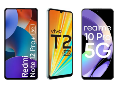 Vivo T2, Redmi Note 12 या Realme 10 Pro? कौन रहा अव्वल और कौन फिसड्डी, खुद करें फैसला 