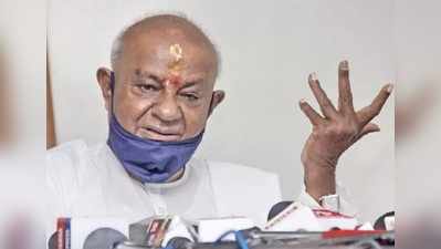 Karnataka Elections 2023: ನನ್ನನ್ನು ಅವಮಾನಿಸಿದ ಶಿವಲಿಂಗೇಗೌಡಗೆ ತಕ್ಕ ಪಾಠ ಕಲಿಸಿ; ಅರಸೀಕೆರೆಯಲ್ಲಿ ಎಚ್‌ಡಿ ದೇವೇಗೌಡ ಗುಡುಗು