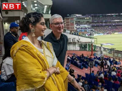 Sonam Kapoor: साड़ी बांधे एप्पल के CEO संग क्रिकेट देखने पहुंचीं सोनम कपूर, भारतीय आदाकारा की हो रही जमकर तारीफ 