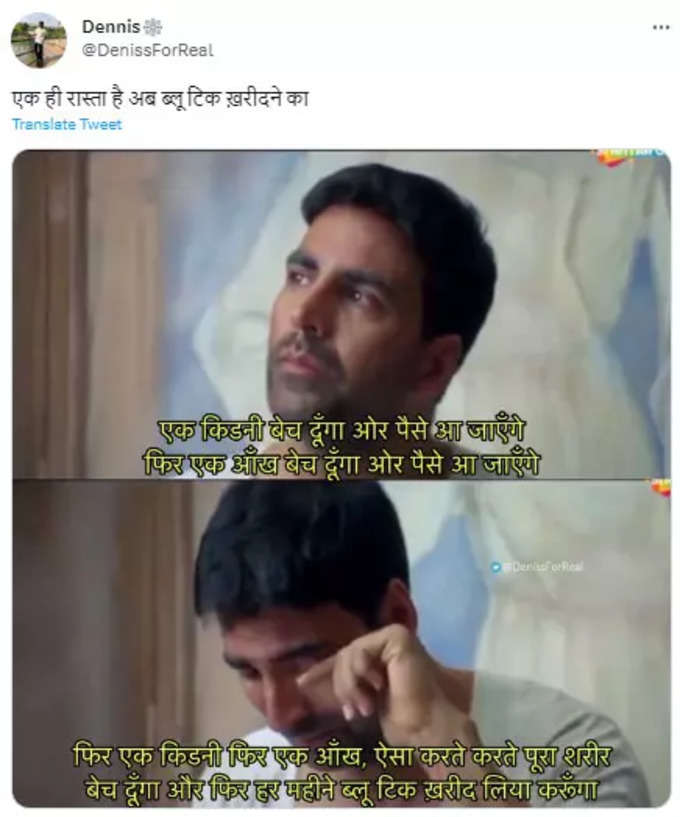 अब तो बस यही रास्ता बचा है...!