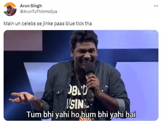 तुम भी यहीं हो हम भी यहीं हैं...!