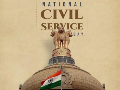 National Civil Service Day 2023 : தேசிய சிவில் சர்வீஸ் தினம் எதுக்கு கொண்டாடப்படுது? அதோட வரலாறு தெரியுமா உங்களுக்கு?