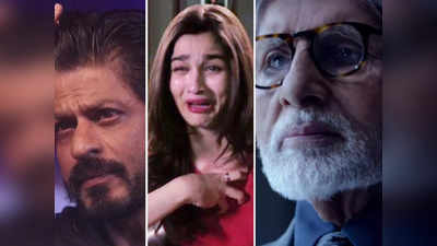 Twitter Blue Tick: रातों-रात ट्विटर ने छीन ली पहचान! अमिताभ बच्चन से लेकर शाहरुख खान तक ने खो दिए ब्लू टिक