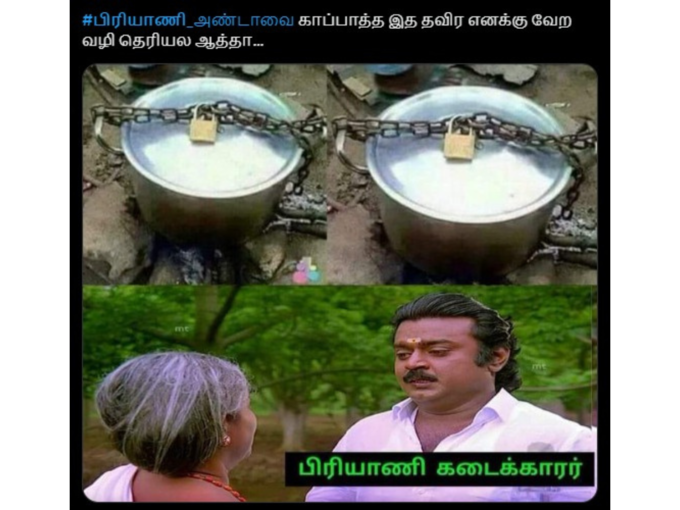 வைரல் பிரியாணி மீம்ஸ்..