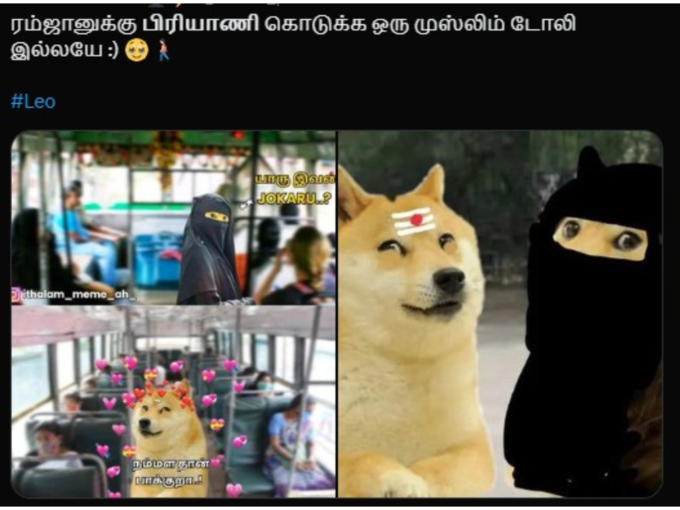 ரம்ஜான் ட்ரெண்டிங் மீம்ஸ்..