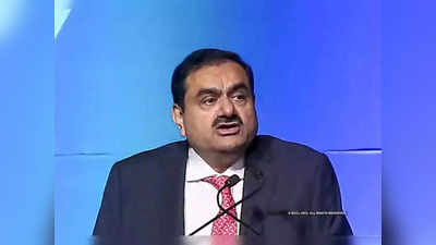 Gautam Adani: आखिर ऐसा क्या हुआ कि एक बार फिर लुढ़क रहे अडानी के शेयर? गिरावट के साथ खुले ये स्टॉक