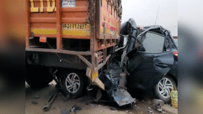 Chandauli Accident: ट्रक से टकराई कार, बच्चे समेत 3 की मौत, Vindhyachal दर्शन के लिए जा रहा था परिवार