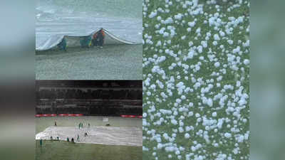 PAK vs NZ: ओले-ओले-ओले...  पाकिस्तान के मैच में रन नहीं बर्फ बरसे, मैदान पर कैसे बिछी सफेद चादर