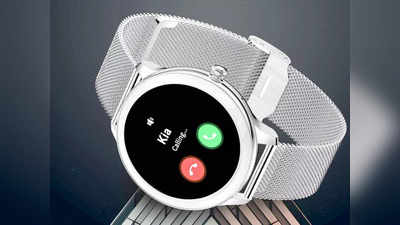 Smart Watch With Steel Strap: क्लासी लुक देंगी ये स्टील स्ट्रेप वाली स्मार्टवॉच, कॉलिंग और कई ट्रैकर से हैं लैस